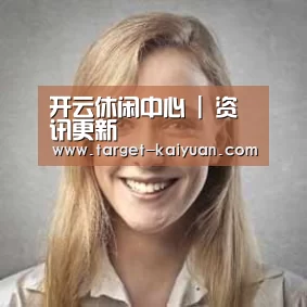 开云体育互动经销商感言一