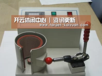 开云体育互动案例展示六