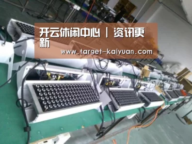 开云体育互动案例展示一(图1)