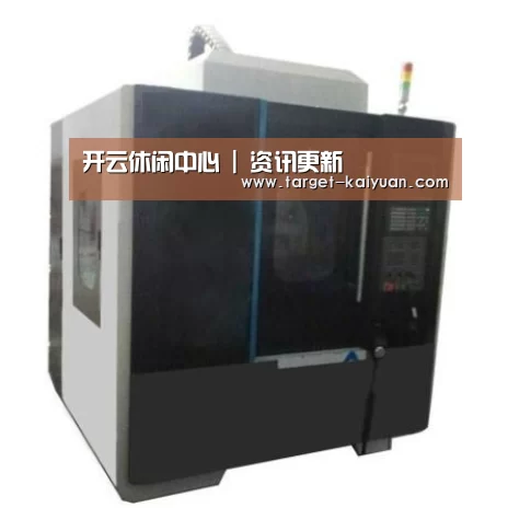 开云体育互动产品名称六