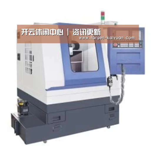 开云体育互动产品名称四
