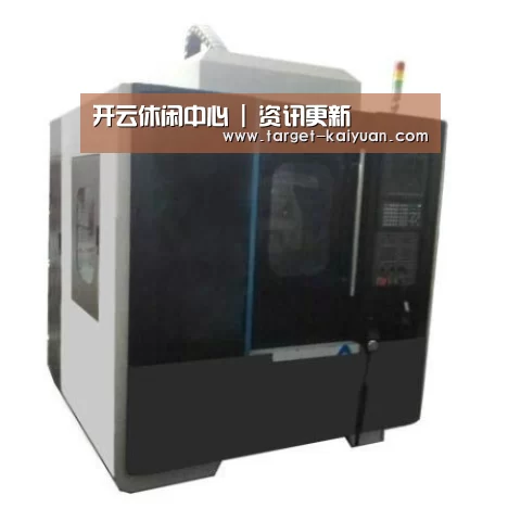 开云体育互动产品名称七