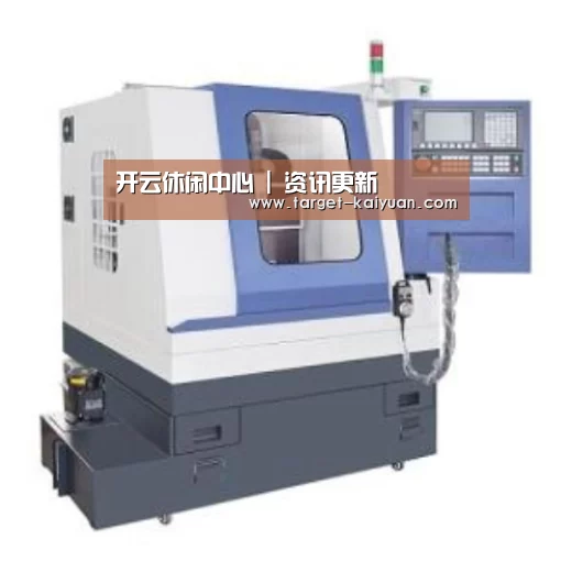 开云体育互动产品名称四
