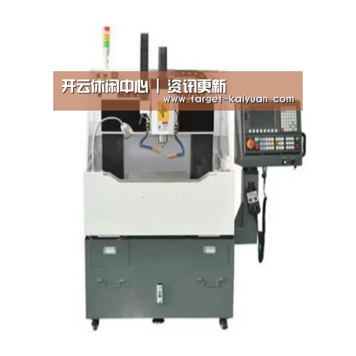 开云体育互动产品名称二