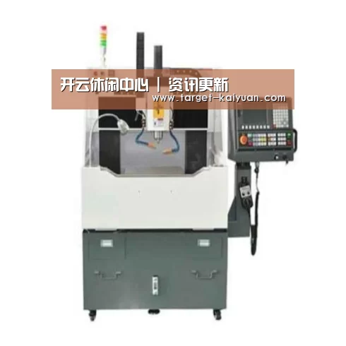 开云体育互动产品名称一