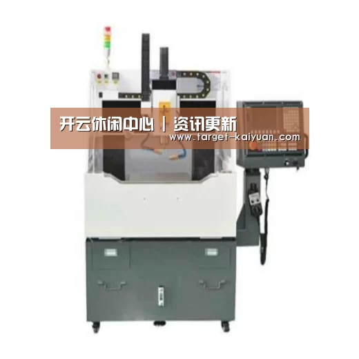 开云体育互动产品名称二