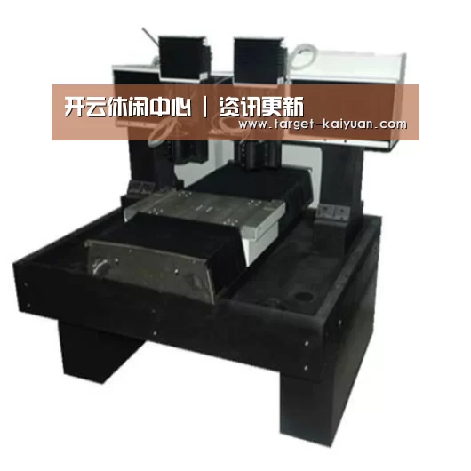 开云体育互动产品名称七