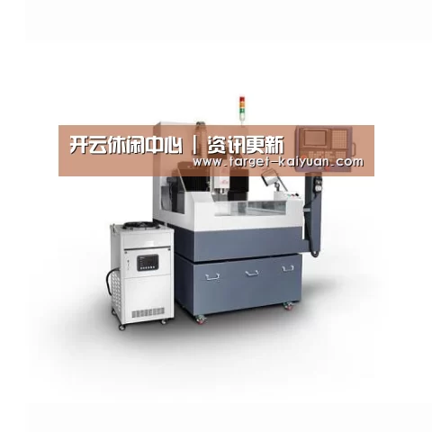 开云体育互动产品名称五