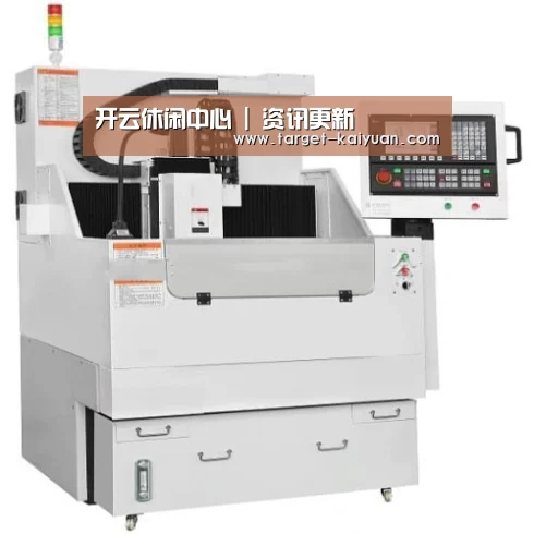 开云体育互动产品名称八