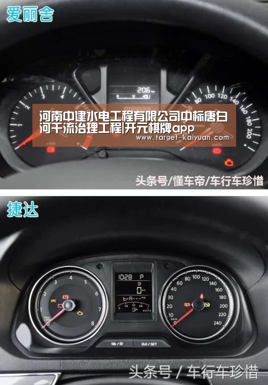 开元棋牌app
