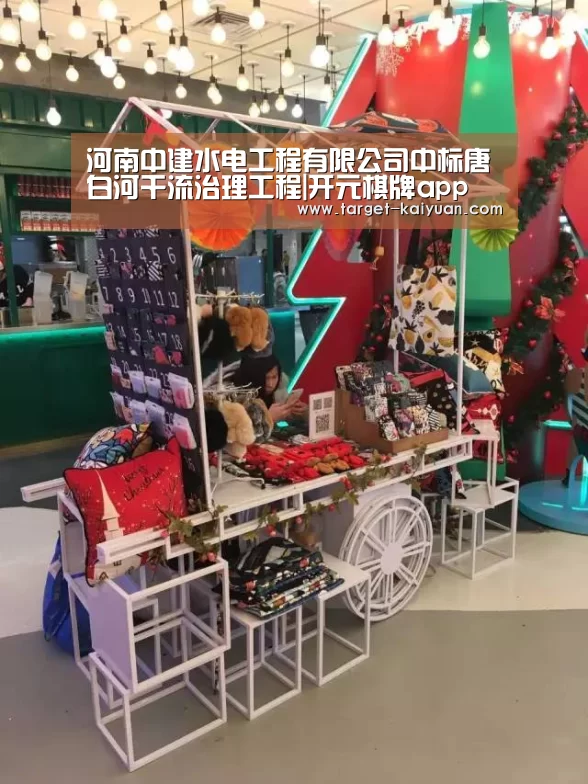 开云体育互动