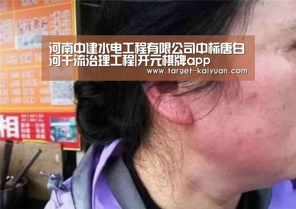 开元棋牌官网