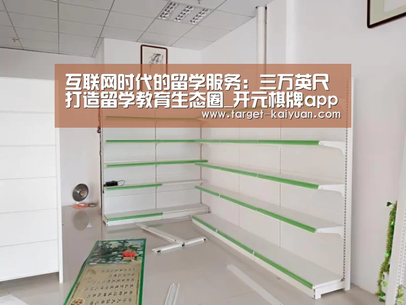 开元棋牌电脑版