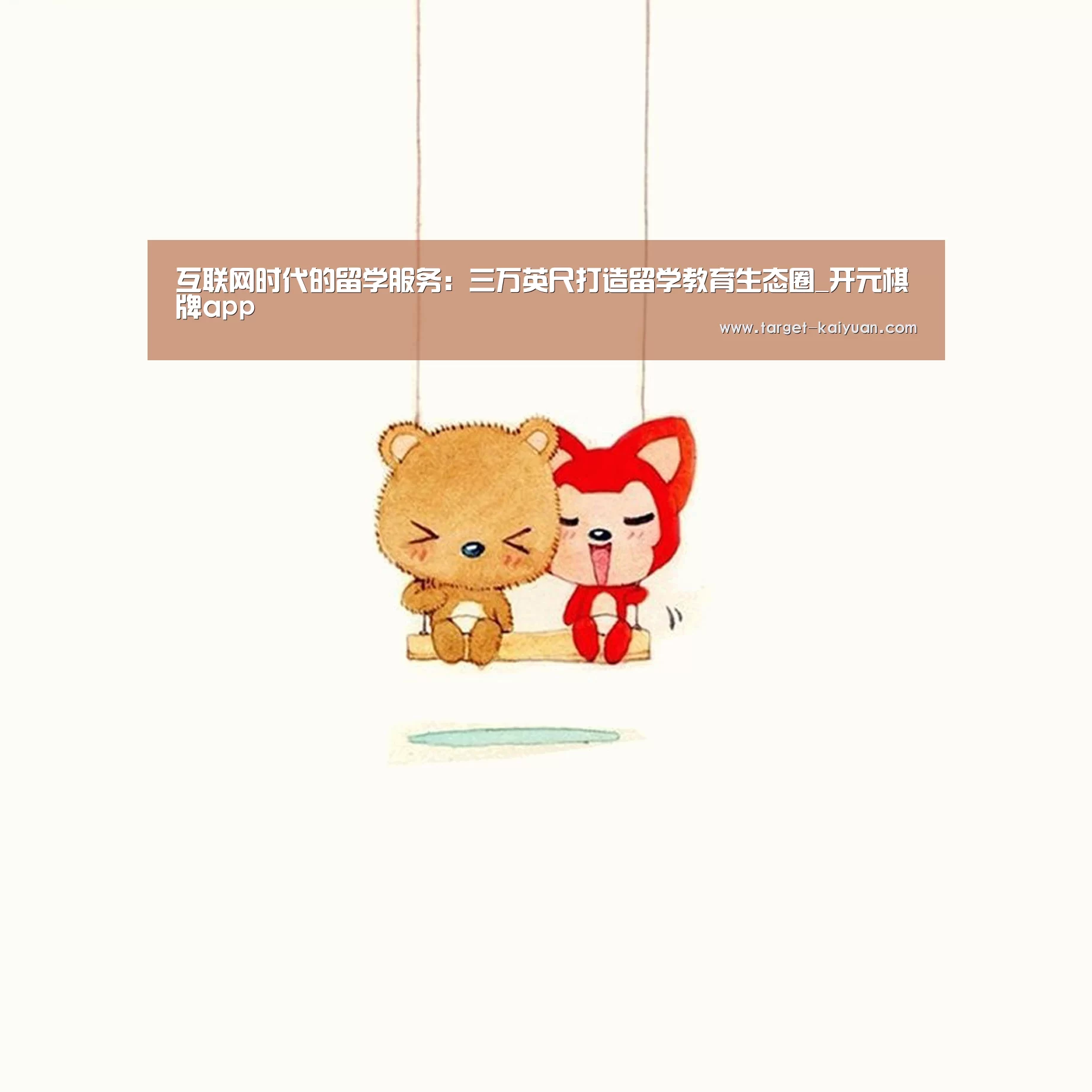 开元棋牌官网