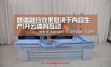 开元棋牌app