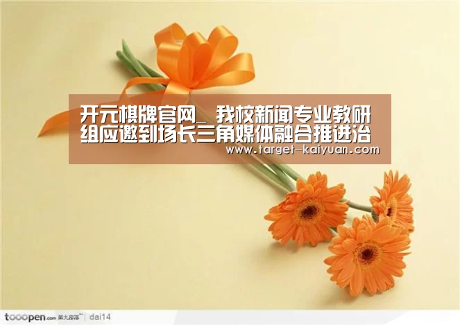 开云体育互动
