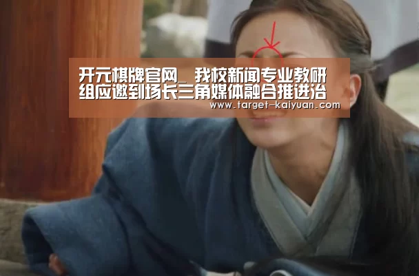 开云体育互动