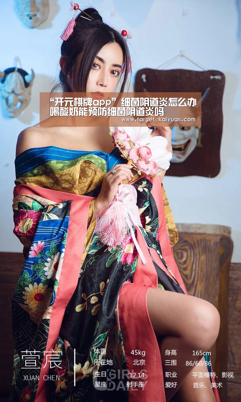 开云体育互动