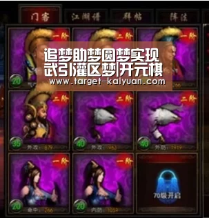 追梦助梦圆梦实现武引灌区梦|开元棋牌官网(图3) 开元棋牌官网