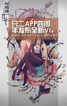 开元棋牌电脑版