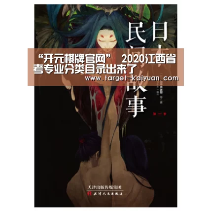 开云体育互动