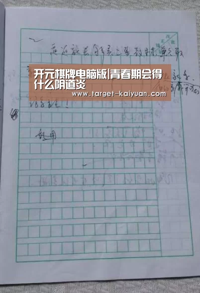 开元棋牌官网