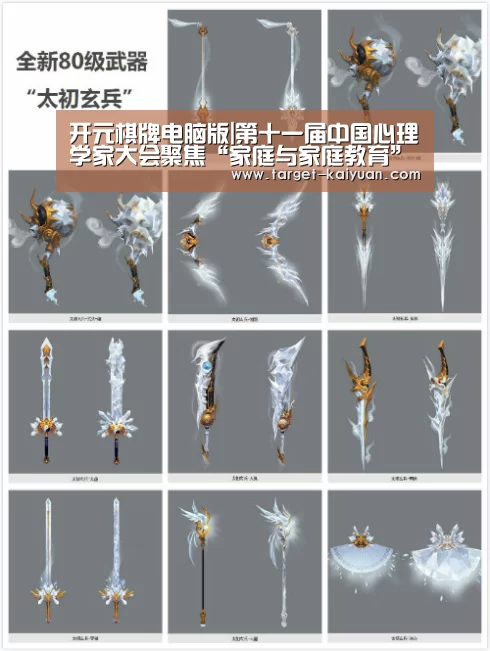 开元棋牌官网