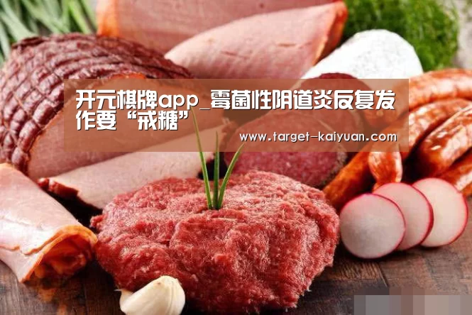 开元棋牌官网