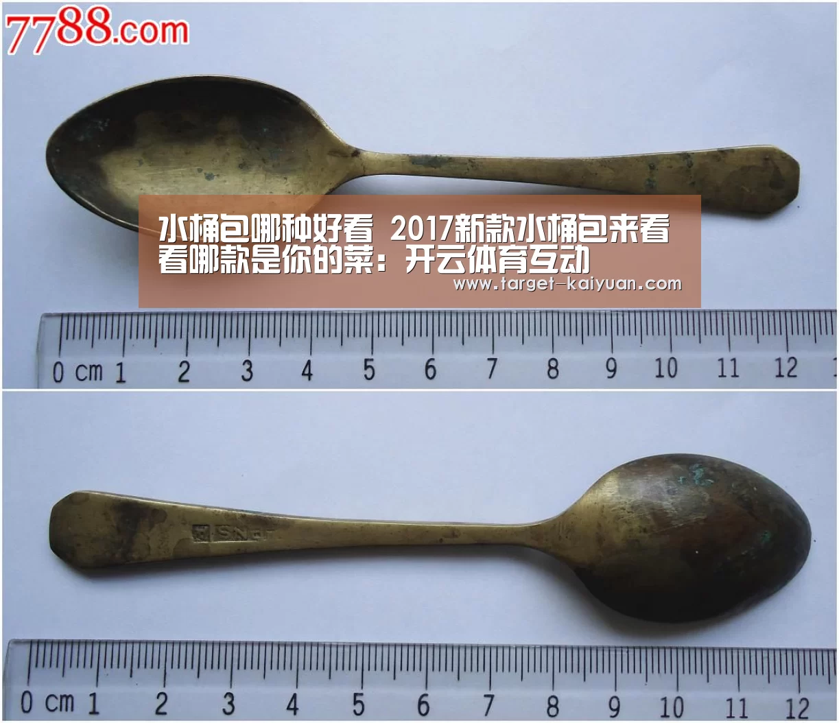 水桶包哪种好看 2017新款水桶包来看看哪款是你的菜:开云体育互动(图3) 开元棋牌app