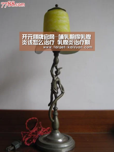 开元棋牌官网-哺乳期得乳腺炎该怎么治疗 乳腺炎治疗期间的饮食(图1) 开元棋牌app