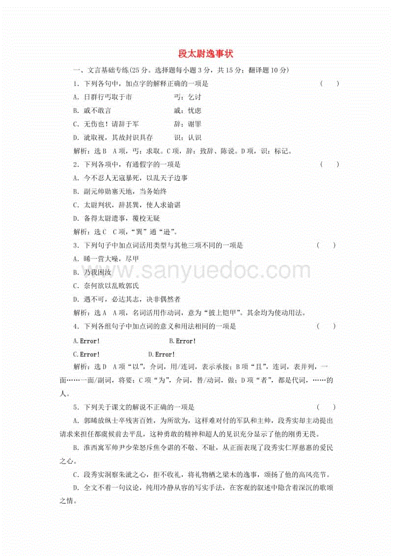 开元棋牌官网