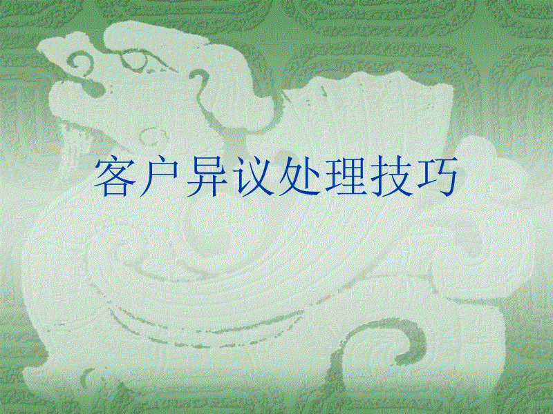 【开云体育互动】荥阳河务局召开第二季度安全生产会议(图3) 开元棋牌电脑版