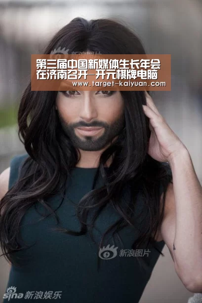 第三届中国新媒体生长年会在济南召开-开元棋牌电脑版(图3) 开元棋牌app