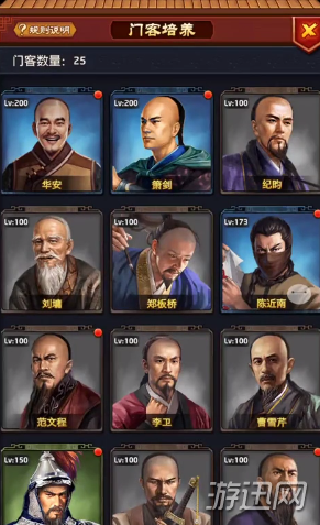 开元棋牌官网-预防月经不调保持精神愉快(图2) 开元棋牌app