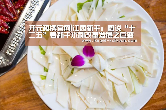 开元棋牌电脑版