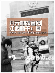 开元棋牌电脑版
