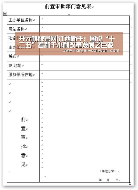 开云体育互动