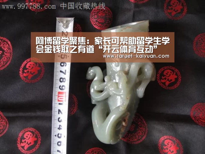 开云体育互动