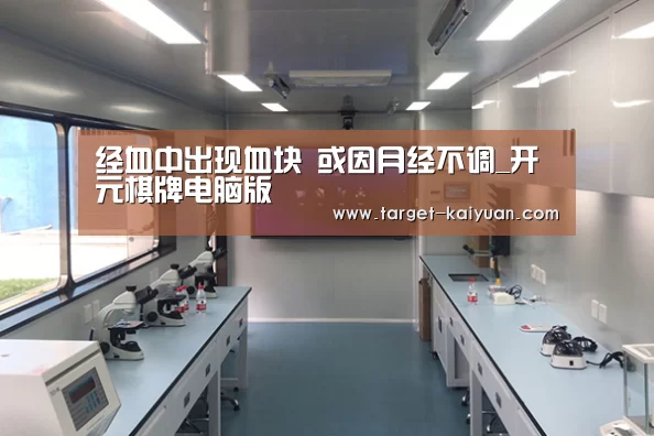 开元棋牌官网