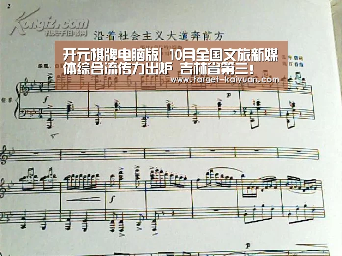 开云体育互动