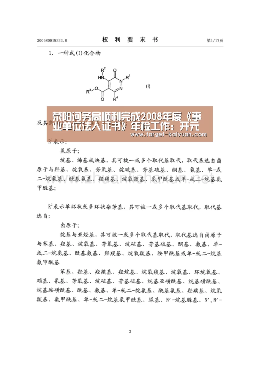 开元棋牌电脑版