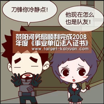 开元棋牌app
